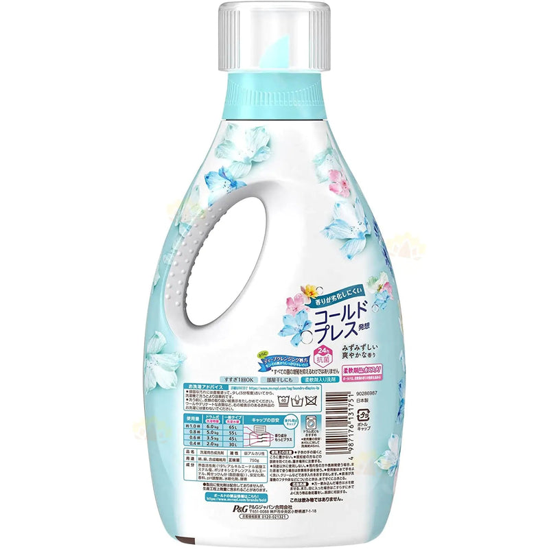 P&G Bold Laundry Detergent 750g - Fresh Flower ScentHome & Garden