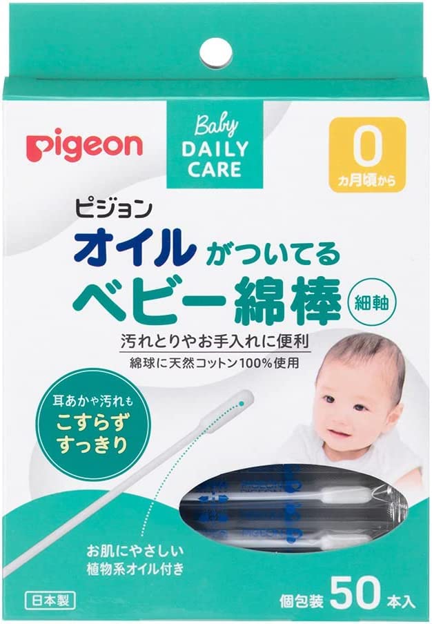 Pigeon Baby Cotton Swabs with Oil 50pieces/box (BUY 2 GET 1 FREE)