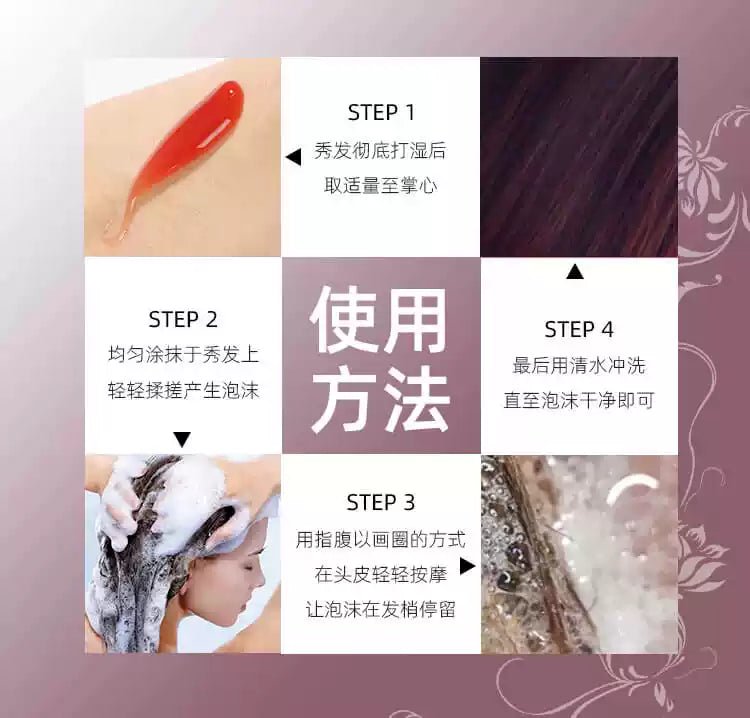 REEN REEN Yungo The First Hair Cleansing Treatment 250ml Health & Beauty OCEANBUY.ca