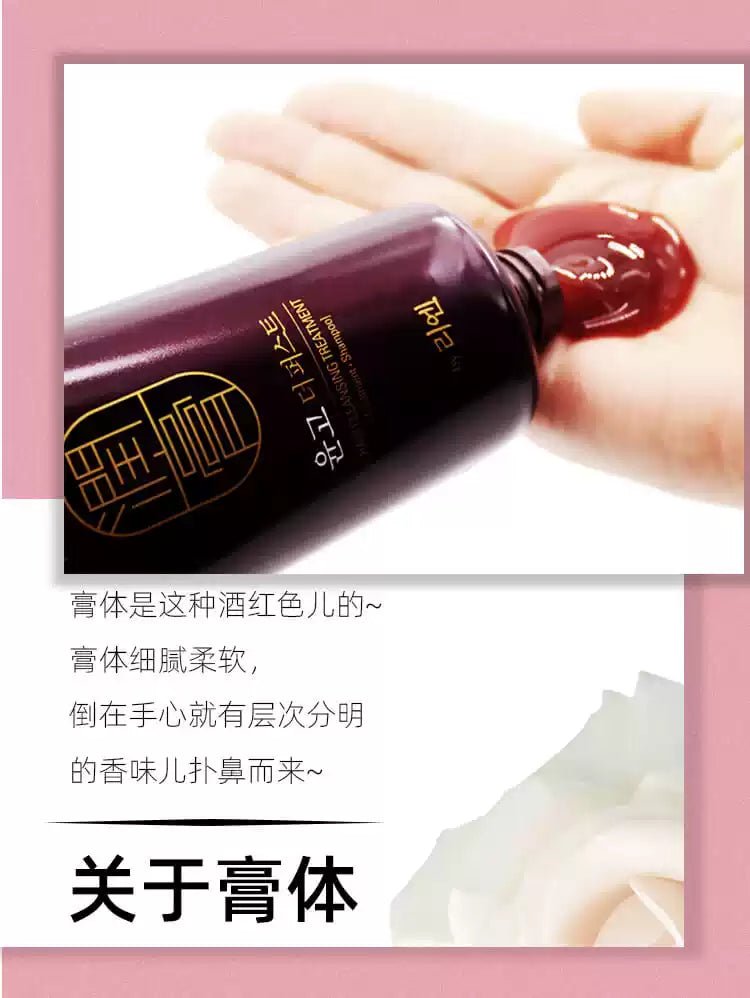 REEN REEN Yungo The First Hair Cleansing Treatment 250ml Health & Beauty OCEANBUY.ca