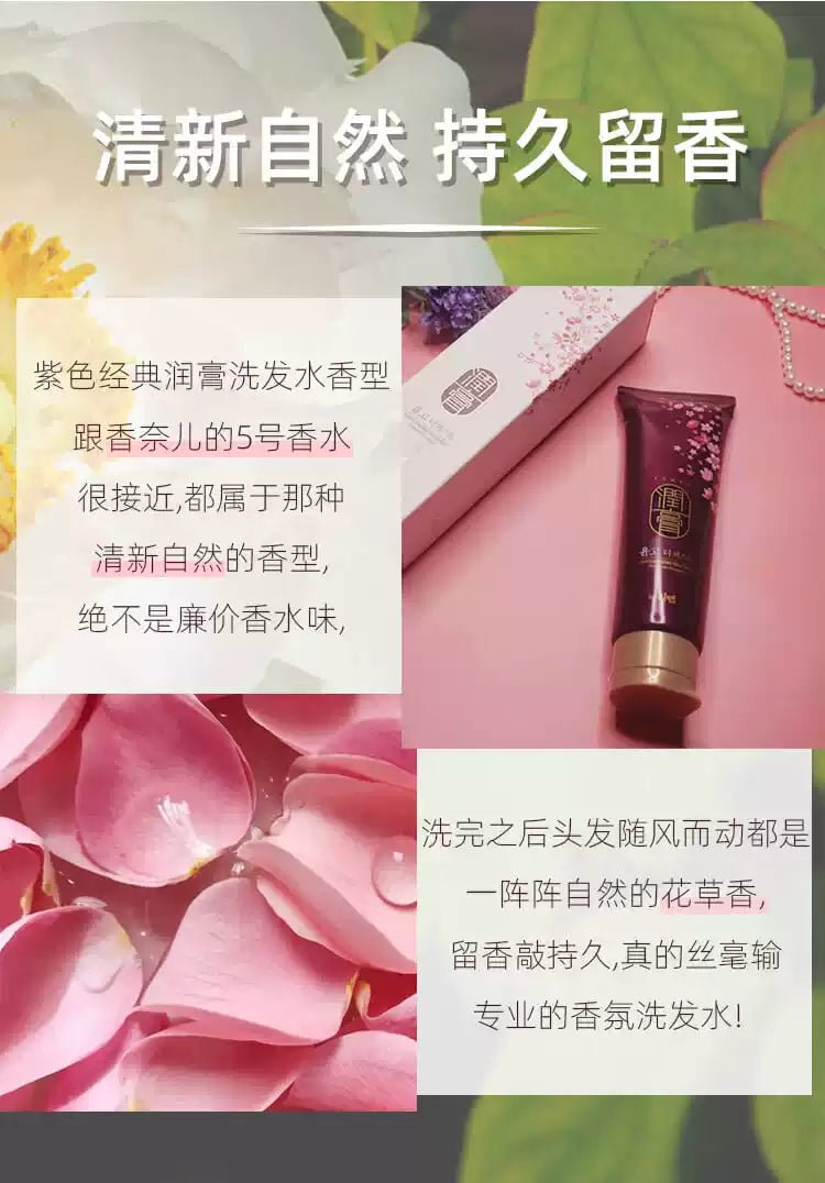 REEN REEN Yungo The First Hair Cleansing Treatment 250ml Health & Beauty OCEANBUY.ca