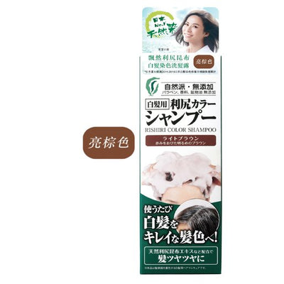 Rishiri Color Konbu Natural Shampoo 200ml - 4 Types to choose - OCEANBUY.ca