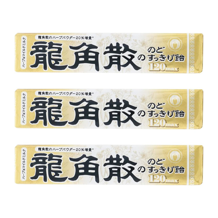 RYUKAKUSAN Herbal Lozenges Honey Milk Flavor 120Max 10Pcs (3 Sticks)Health & Beauty772123543695