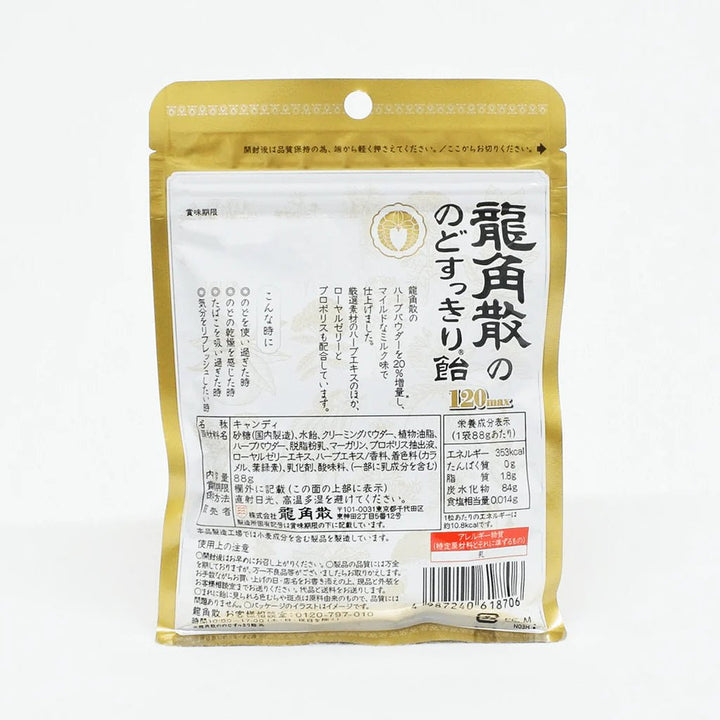RYUKAKUSAN Herbal Lozenges Honey Milk Flavor 120Max 88g