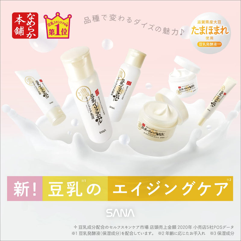 SANA Nameraka Honpo Isoflavone Wrinkle Gel Cream 100g - OCEANBUY.ca