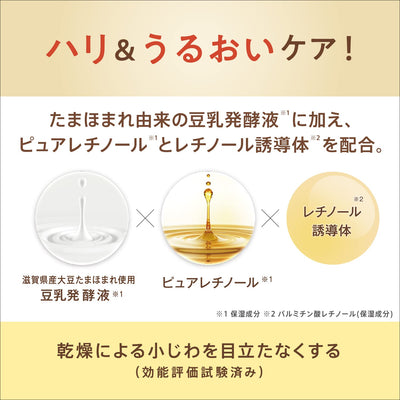 SANA Nameraka Honpo Isoflavone Wrinkle Gel Cream 100g - OCEANBUY.ca