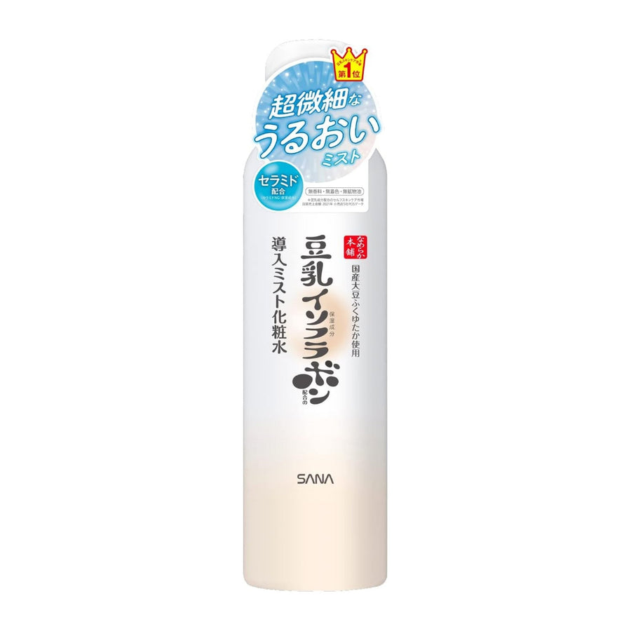 SANA Nameraka Honpo Micro Mist Lotion NC 150mlHealth & Beauty