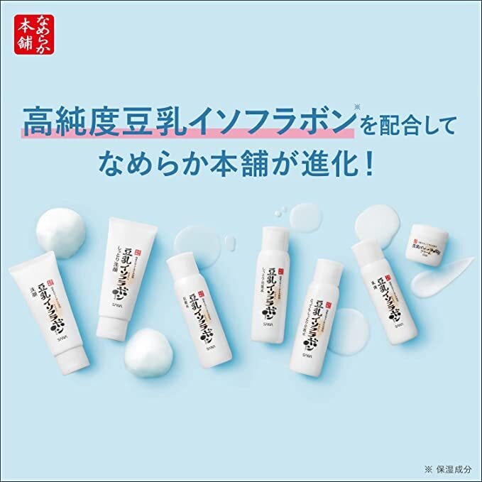 SANA NAMERAKA Soy Moisture Toner NC 200ml - OCEANBUY.ca