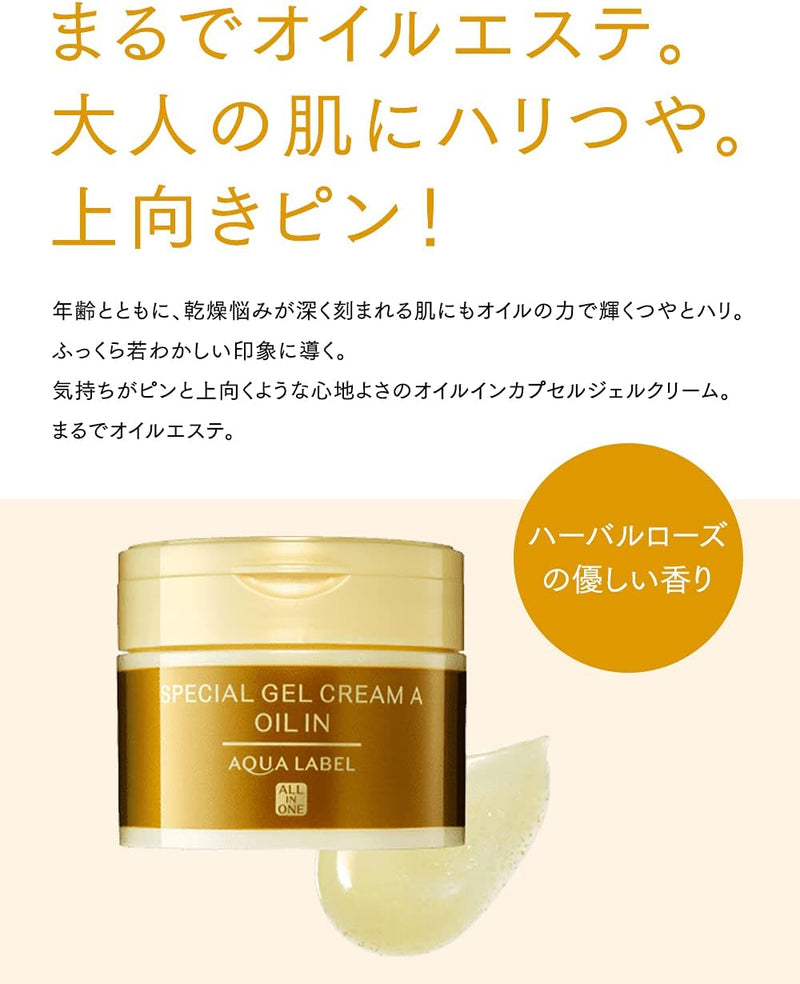 SHISEIDO Aqua Label 5 in 1 Special Gel Cream 90gHealth & Beauty