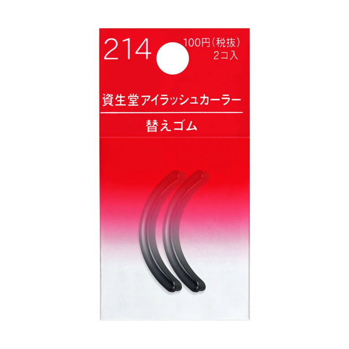 SHISEIDO Eyelash Curler Replacement Rubber 214 2Pcs/bag