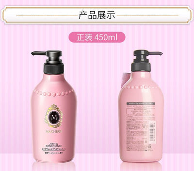 SHISEIDO Ma Cherie Fragrance Conditioner 450mlHealth & Beauty