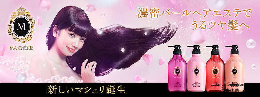 SHISEIDO MACHERIE Air Feel Shampoo Pump 450ml