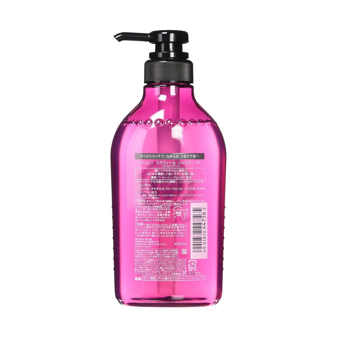 SHISEIDO MACHERIE Air Feel Shampoo Pump 450mlHealth & Beauty