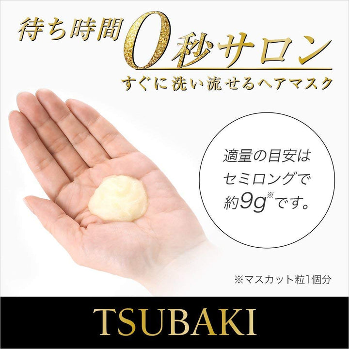 SHISEIDO Tsubaki Premium Repair Hair Mask 180g (3 PACK) at oceanbuy beauty