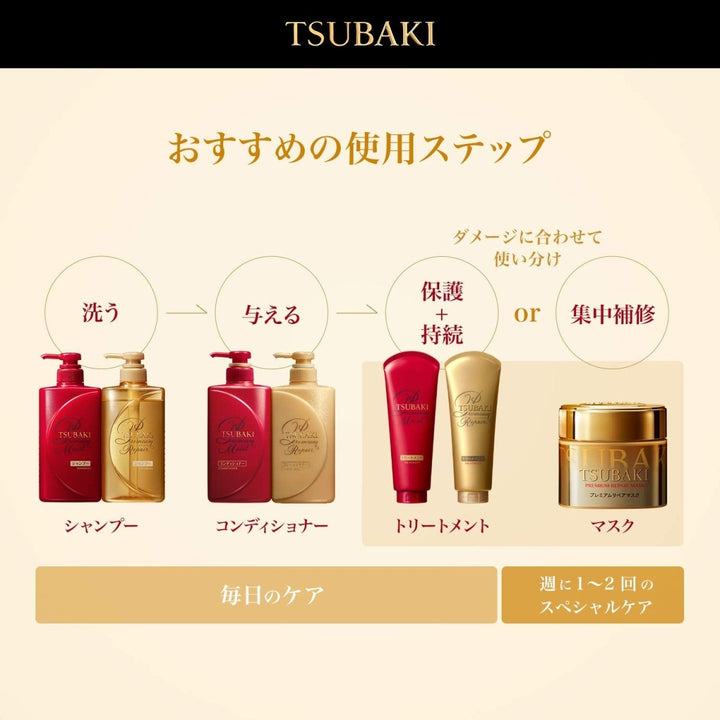 SHISEIDO Tsubaki Premium Repair Hair Mask 180g (3 PACK) at oceanbuy beauty