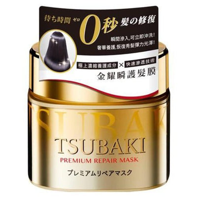 Shiseido Tsubaki Premium Repair Mask 180g (3pk) - OCEANBUY.ca