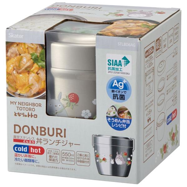 SKATER Cafe Bowl Stainless Steel Vacuum Insulation Food Jar 550ml - My Neighbor Totoro Raspberry