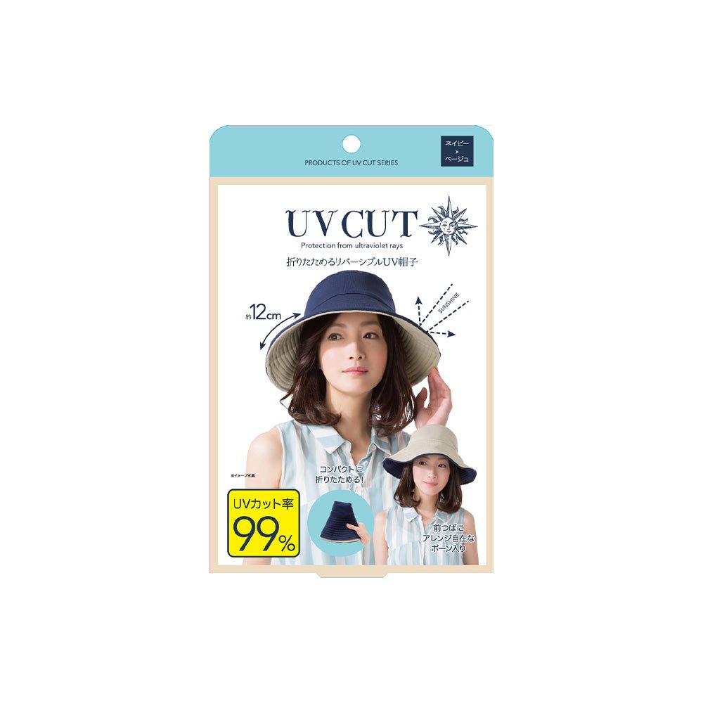 Sun Family UV Cut Series Foldable Reversible Hat - 4 Colors to choose