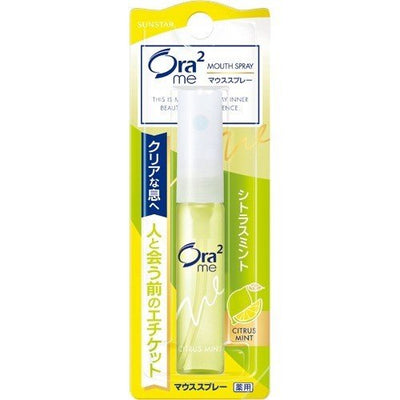 SUNSTAR ORA2 Aura Mouth Spray - 7 Types to choose - OCEANBUY.ca