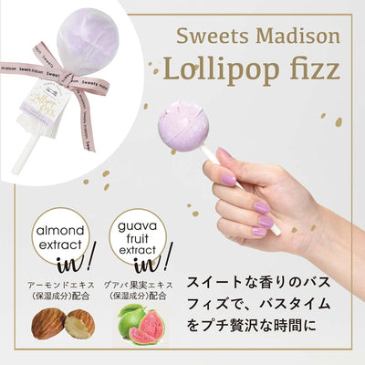 SWEET MAISON Lollipop Bath Salt 1EA - 4 Flavor to Choose - OCEANBUY.ca