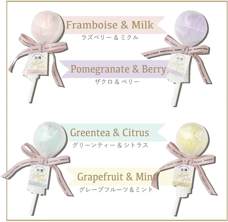 SWEET MAISON Lollipop Bath Salt 1EA - 4 Flavor to Choose - OCEANBUY.ca