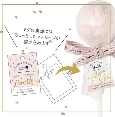 SWEET MAISON Lollipop Bath Salt 1EA - 4 Flavor to Choose - OCEANBUY.ca