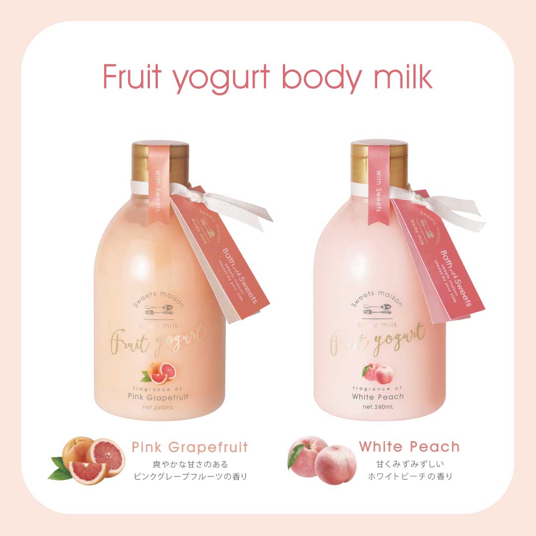 SWEETS MAISON Fruit Yogurt Body Milk 240ml - Pink GrapefruitHealth & Beauty