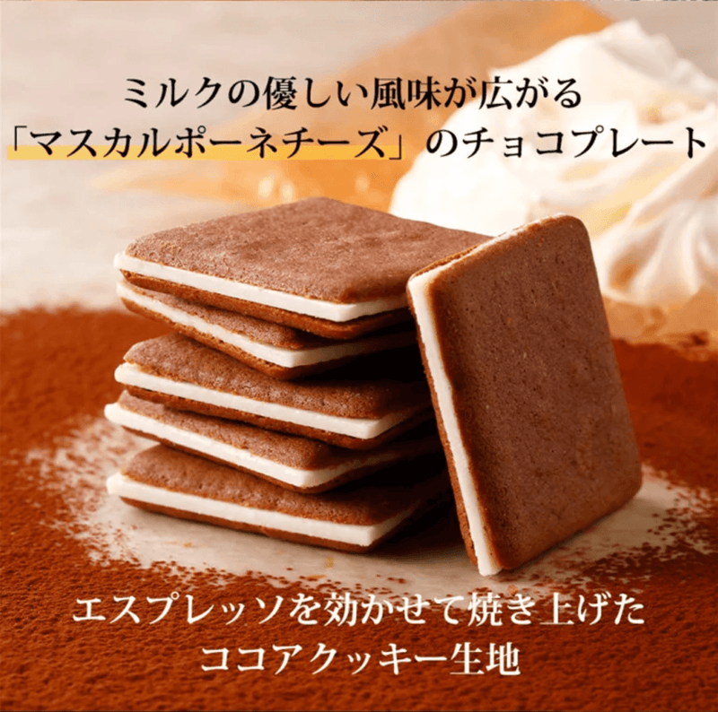 TOKYO MILK CHEESE FACTORY Chocolate & Mascarpone Cookies 10Pcs - OCEANBUY.ca