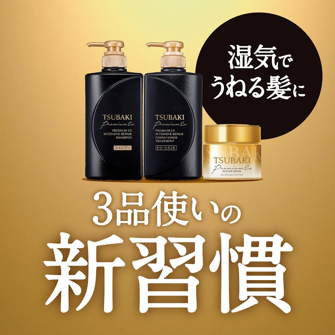TSUBAKI Premium EX Intensive Repair Shampoo & Conditioner Set 490ml*2Health & Beauty4550516474827