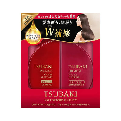 TSUBAKI Premium Moist & Repair Hair Shampoo & Conditioner Set Ver. 2023 490ml*2 - OCEANBUY.ca