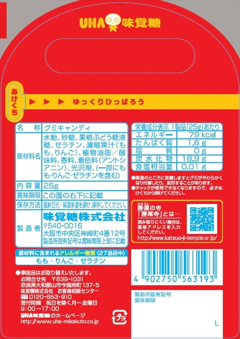 UHA Mikakuto x Katsuo-Ji Collab Lucky Daruma Gummy Peach Flavor 25g - OCEANBUY.ca
