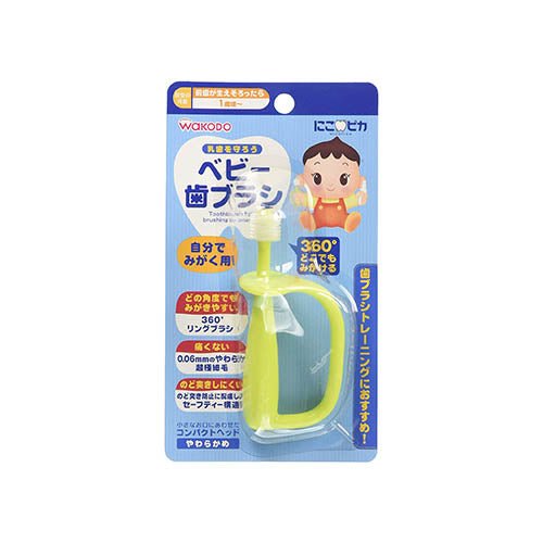 Wakodo Japan baby training toothbrush with a small delicate toothbrush head