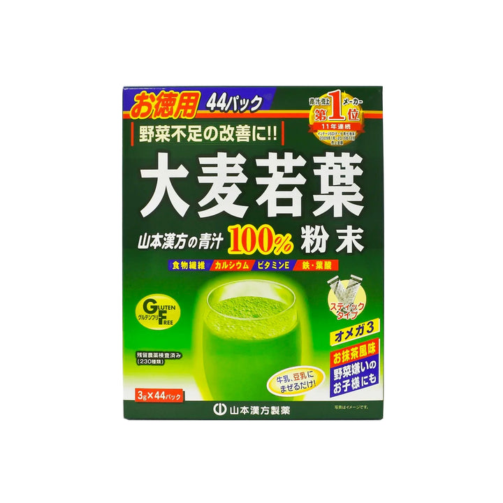 YAMAMOTO KANPO Barley Grass Powder 100% Natural (Gluten Free) 3g*44 Servings