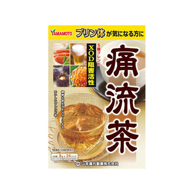 YAMAMOTO Pharmaceutical Pain Flow Brown 8g*24 BagHealth & Beauty