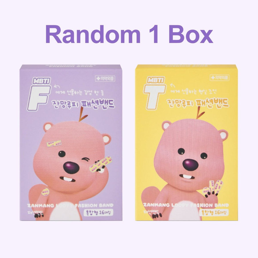 ZANMANG LOOPY x MBTI Fashion Band 1 Box*16Pcs - Mixed (Random Box)